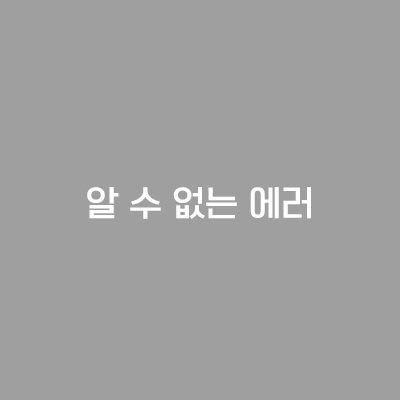 찬합